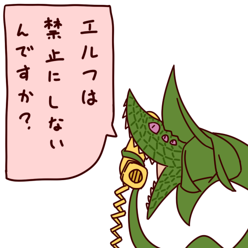 📞🐍 