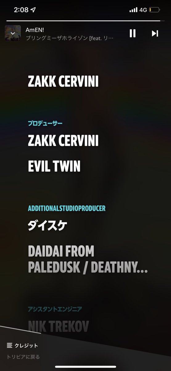 Paledusk_jpn's tweet photo. 🌐PD member's work🌐

Bring Me The Horizon-"AmEN!" feat Lil Uzi Vert and Daryl Palumbo 

の編曲をDAIDAIが担当しました。
各種プラットフォームにて是非ご視聴ください！

DAIDAI arranged a song for BMTH!!
Go listen to the song!! https://t.co/dMLkH768aQ