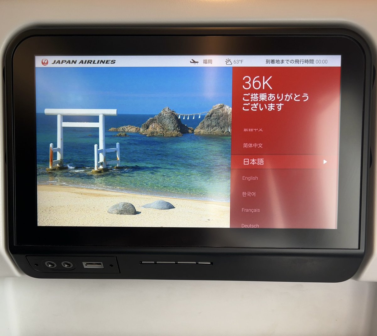 Tinder_JPN's tweet photo. ���事柄出張が多い。先日福岡に行った際は、年末にマッチして会えず仕舞いだった24歳ピラティストレーナーの子をホテルに呼んで、お酒飲みながらセックスしました。顔がタイプだったみたいで会った時「イケメンすぎん？」って言ってくれたのが嬉しかった。

#Tinder #ティンダー #Tin活 #ティン活 https://t.co/D90tKwBZcF
