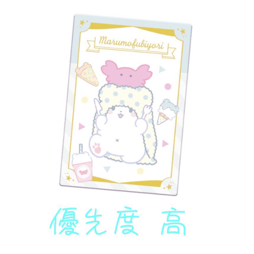 【 サンリオ 交換 】サンリオキャラクターズ ウエハース3

譲→画像参照
求→同異弾.異種
       まるもふびより>クロミ、ルロロマニック、マロンクリーム

現在画像2の過去弾含めた交換のみ
お気軽にお声掛けください🌸