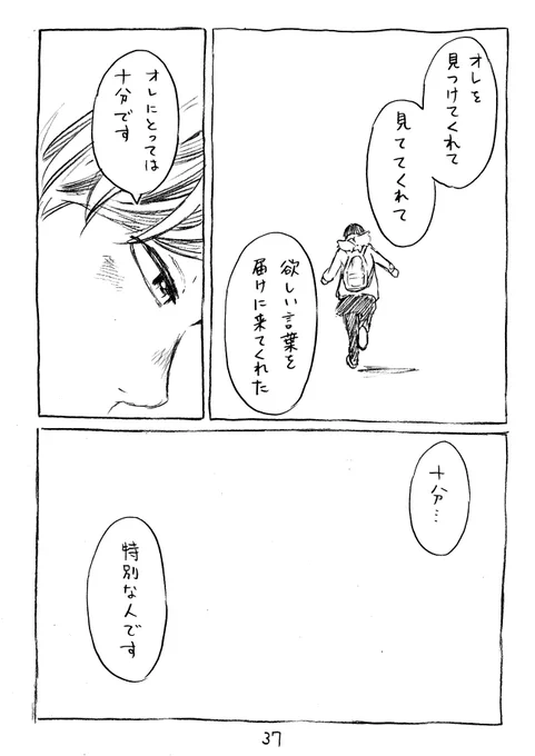 【34】