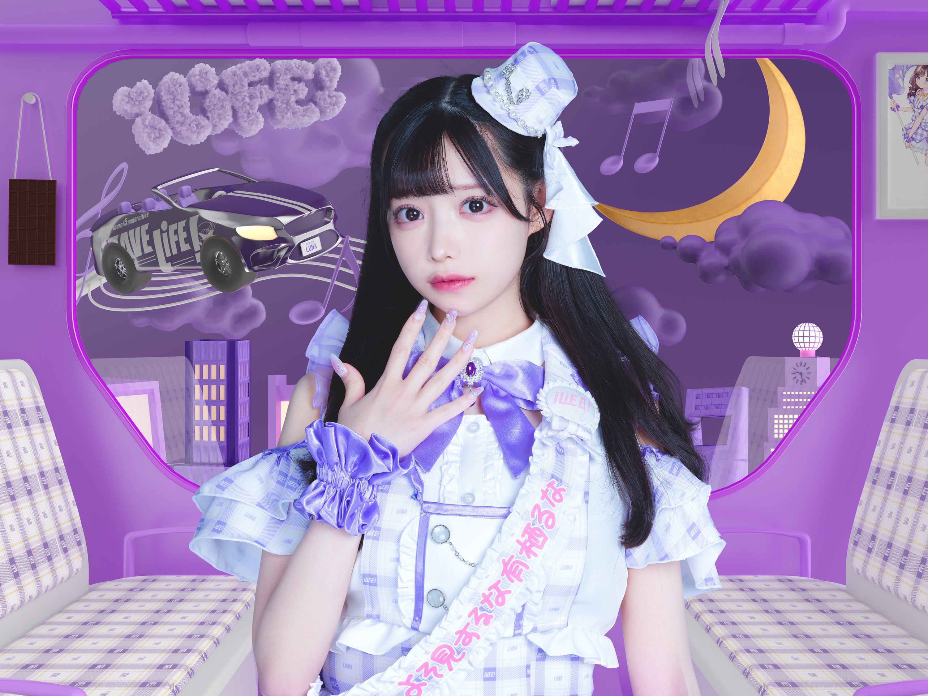 iLiFE!【あいらいふ】 on X: 