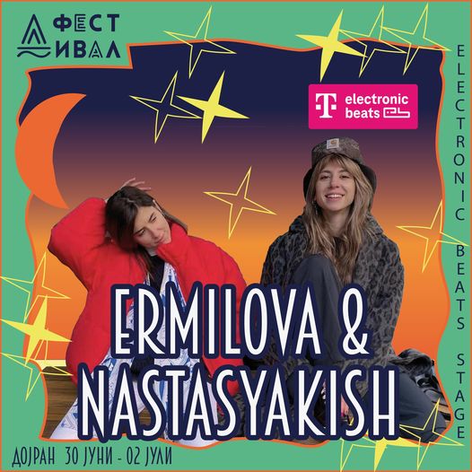 ERMILOVA и NASTASYAKISH се неизбежни имиња на скопската сцена чии клупски вечери се меѓу најбараните.

Нивниот b2b сет патува до #ДФЕСТИВАЛ, во феноменален микс кој потпирајќи се на психоделично техно се движи и низ амбиентален, диско и new-wave звук 

dfestival.mk