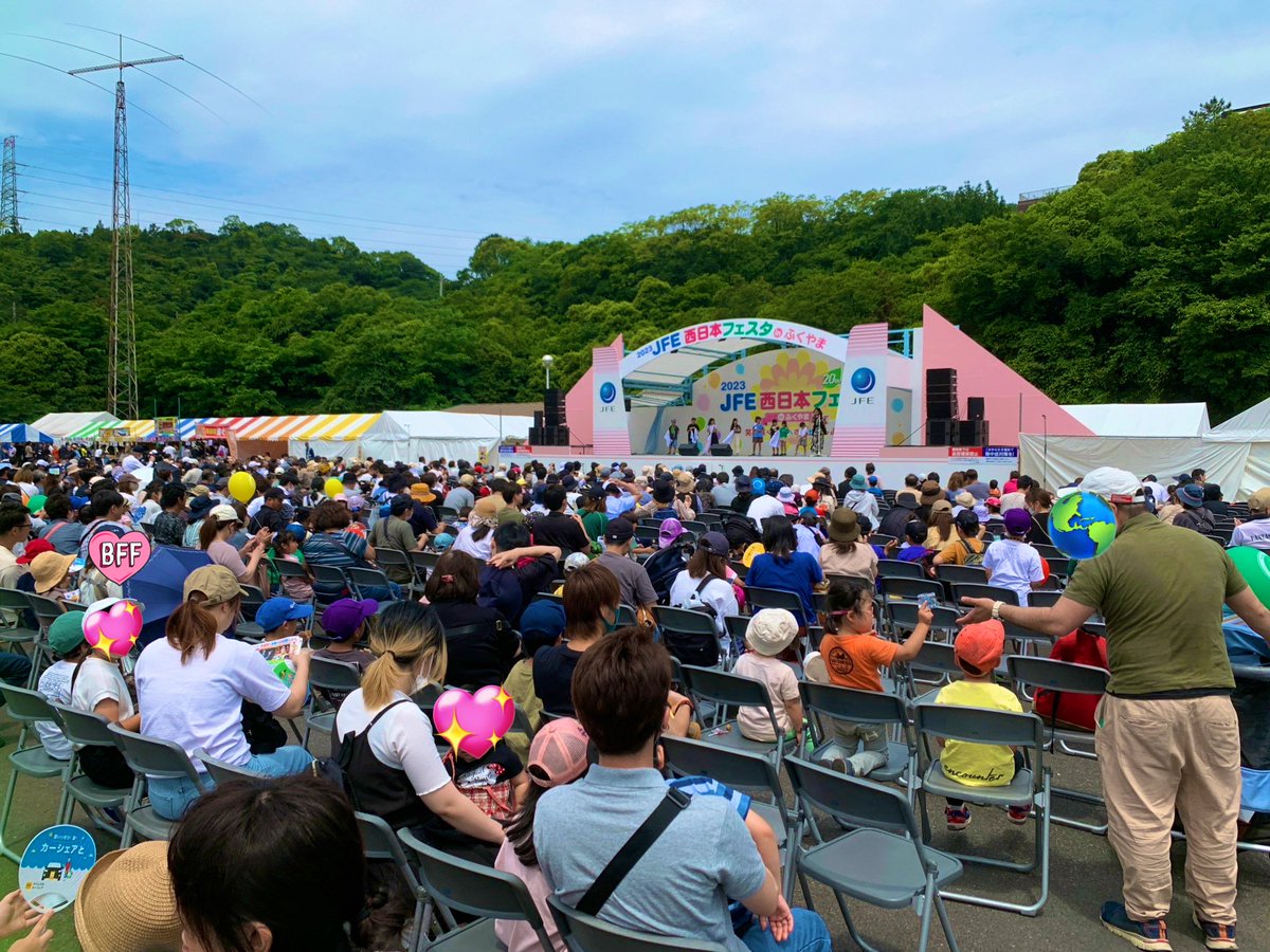 SingerOto's tweet photo. 2023JFE西日本フェスタinふくやま

【Singer Oto ライブ】メインステージ楽しかった〜やっぱりイベント最高じゃな〜！！！
無事に終わりました！！
ご来場いただいたみなさんの、また子どもたちの良い思い出になれてたら嬉しいです💓🌈🔥 https://t.co/VZU2TP31XP