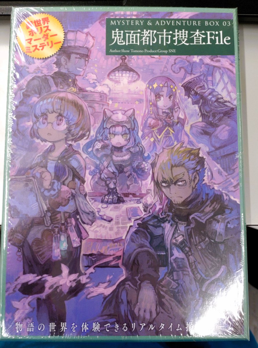 津山ブックセンターイオン店 on Twitter