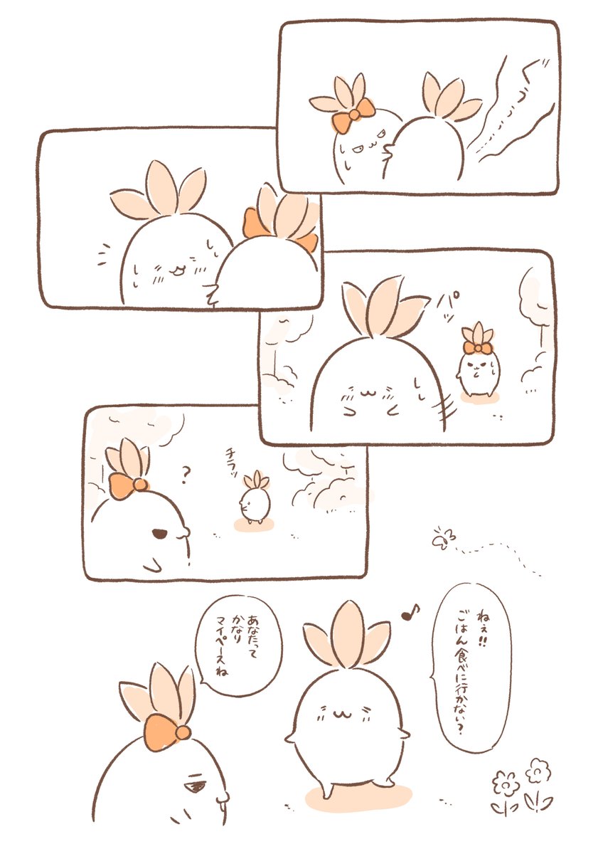 『こんにちは☀️マンドラゴラのマゴちゃんです』16 https://t.co/Je6gz7PAOV