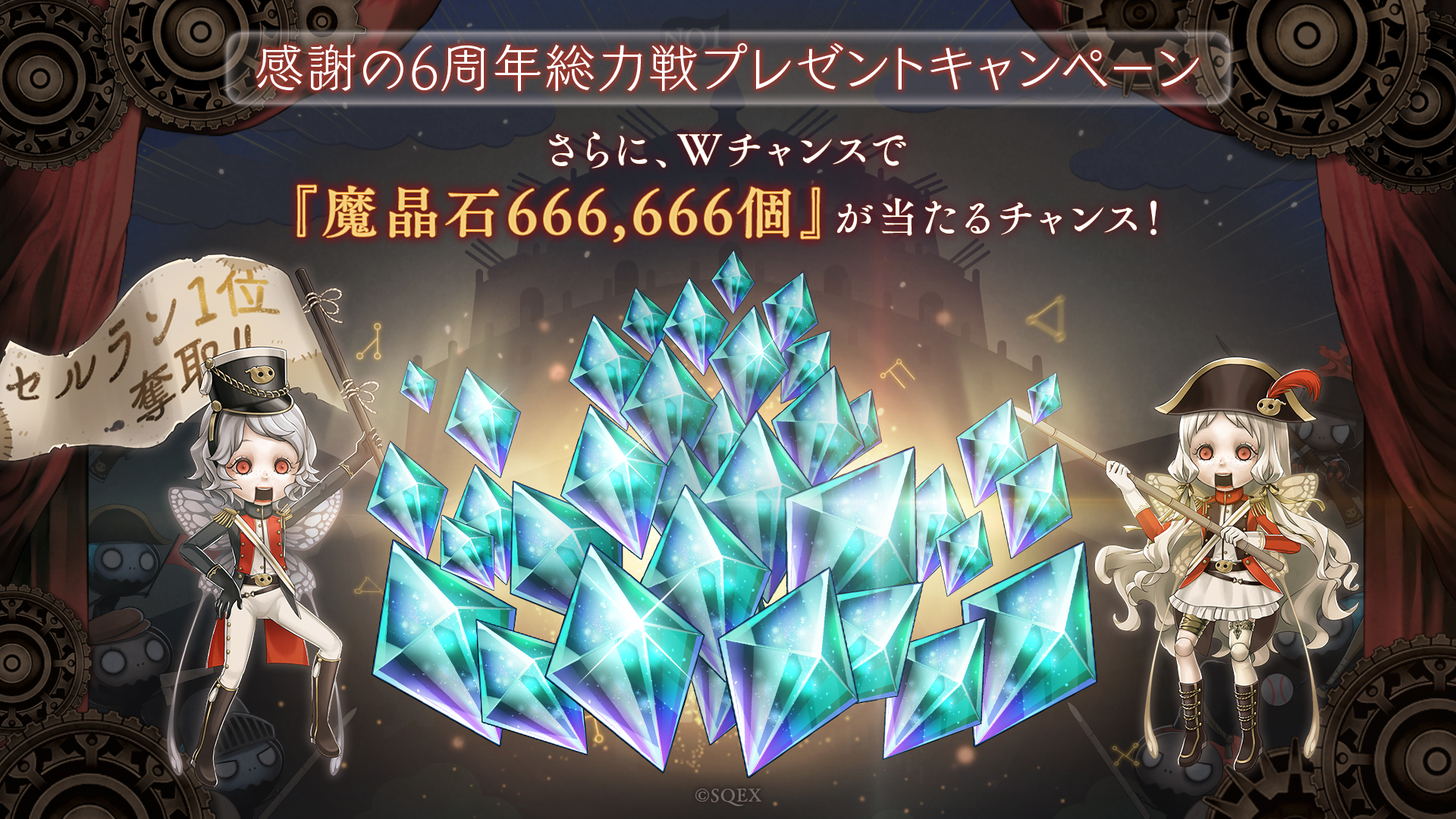 SINoALICE ーシノアリスー on X: SINoALICE ーシノアリスー on X: