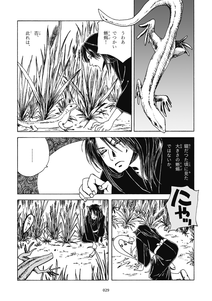 (2/3) 