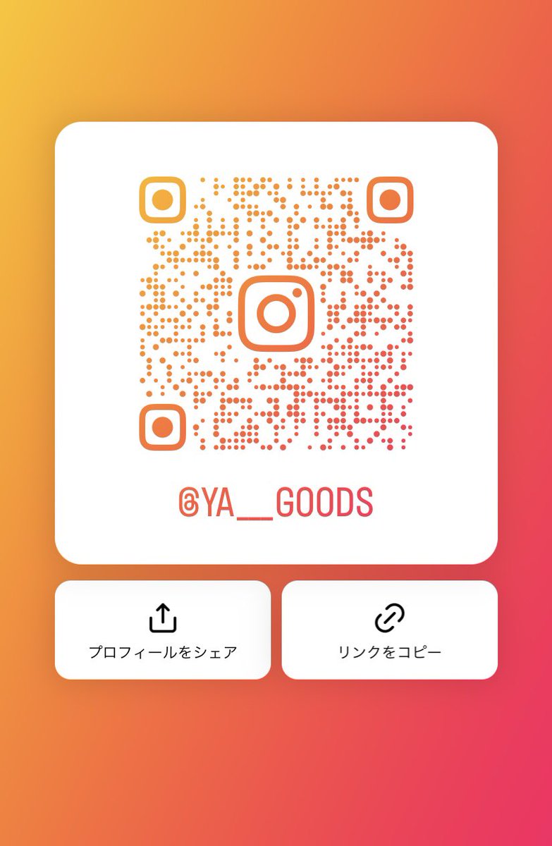 やーや(プロカあります) tweet media