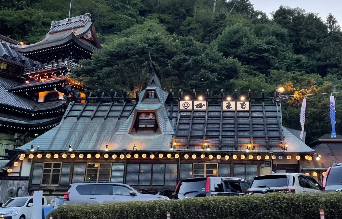 山賊通過
山賊は山口県にあります
山賊がある岩国市は山口県です
広島観光ついでに軽く行ける位置関係ではありません
よろしくお願いします