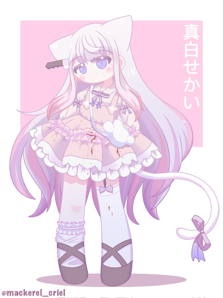 真白せかい (@sekaimashiro) / X