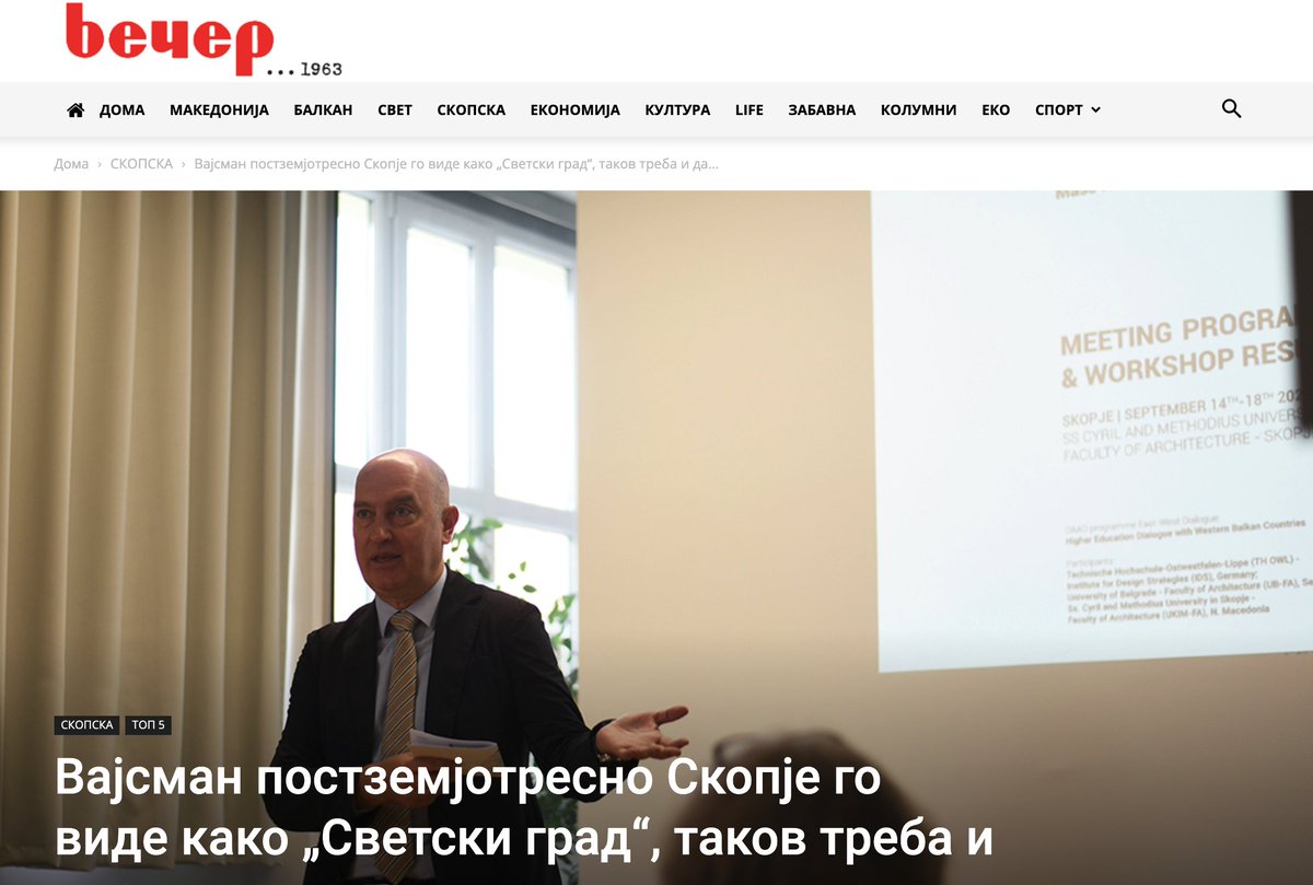 Interview with Prof. Dr. Ognen Marina <a href="/OgnenMarina/">Ognen Marina</a> Dean Of The Faculty Of Architecture - Skopje in <a href="/VecerOfficial/">Вечер</a>
vecer.press/%d0%b2%d0%b0%d…