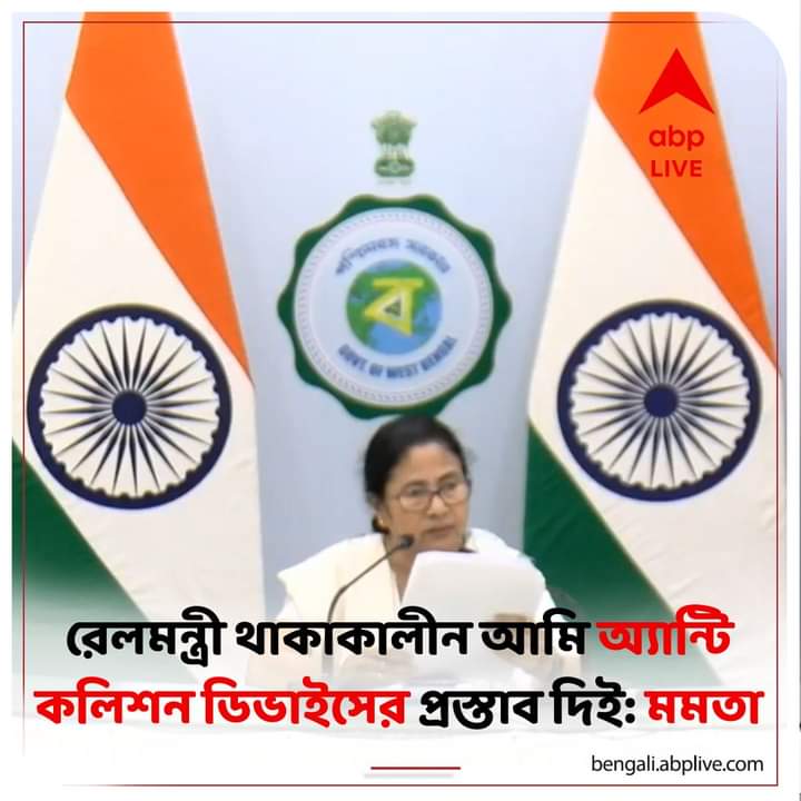 সবচেয়ে বড় বাতেলাবাজ...কাজ কম ভাট বেশি।।মৃত্যু নিয়ে রাজনীতি করা এনার মজ্জায় মজ্জায়....।।মৃত্যু দেখলেই শকুনের মতো ঝাঁপিয়ে পড়ে।
<a href="/ShankarGhoshBJP/">Dr. Shankar Ghosh (Modi Ka Parivar)</a> 
<a href="/duttaforever/">Subhankar Dutta</a> 
<a href="/SuvenduWB/">Suvendu Adhikari</a>