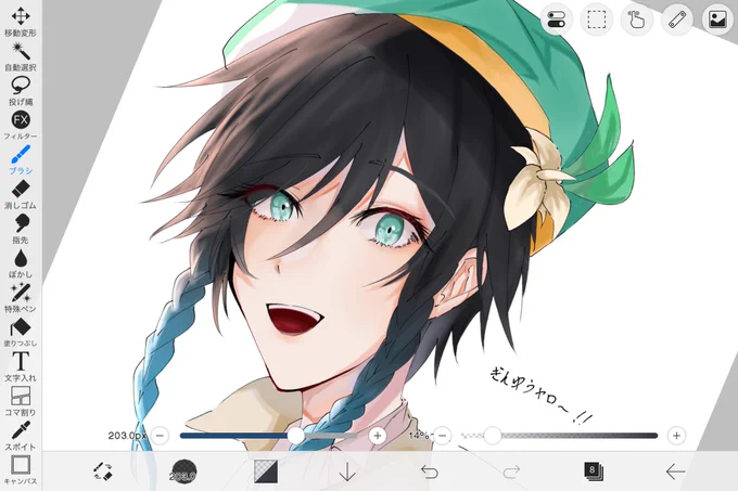 #あなたの絵柄好きだよ〜って人がリプしてくれるよ見た絵師様もやってみてね ヴヴ…ヴァ…