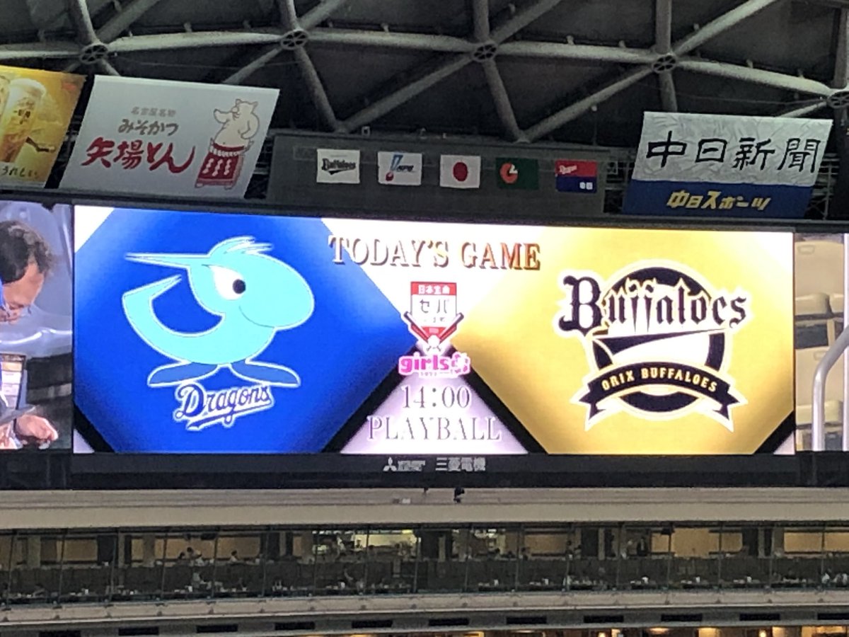 LaLuce_orix's tweet photo. マーウィン・ゴンザレスに期待しかない https://t.co/zZ2x4twAgm