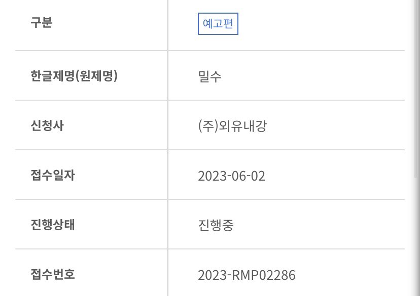 Another trailer for #밀수 have been submitted to KMRB for rating certification

I guess then this is for the main trailer???

#JoInsung #ZoInsung #조인성 #KimHyesoo #밀수 #Smugglers #ParkJeongmin #GOMINSI  #박정민 #고민시 #김혜수