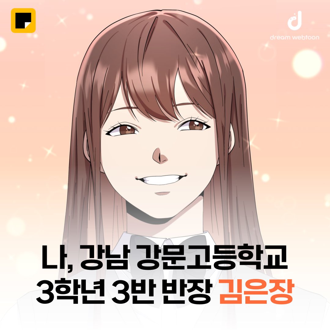 dreamwebtoon's tweet photo. 부모님이 내 꿈을 반대하신다...
선생님.. 이럴 땐 어떻게 하면 좋을까요? 🥺

과거로 회귀한 20년 차 대치동 강사 강명문,
그가 떠올린 전략은?!

카카오페이지 웹툰 <대치동 클래스>에서 확인하세요!
6월 4일 일요일 밤 10시에 24화가 공개됩니다!

웹툰 보기 👉 https://t.co/UQp3GrDB0y https://t.co/10Vgns7bao