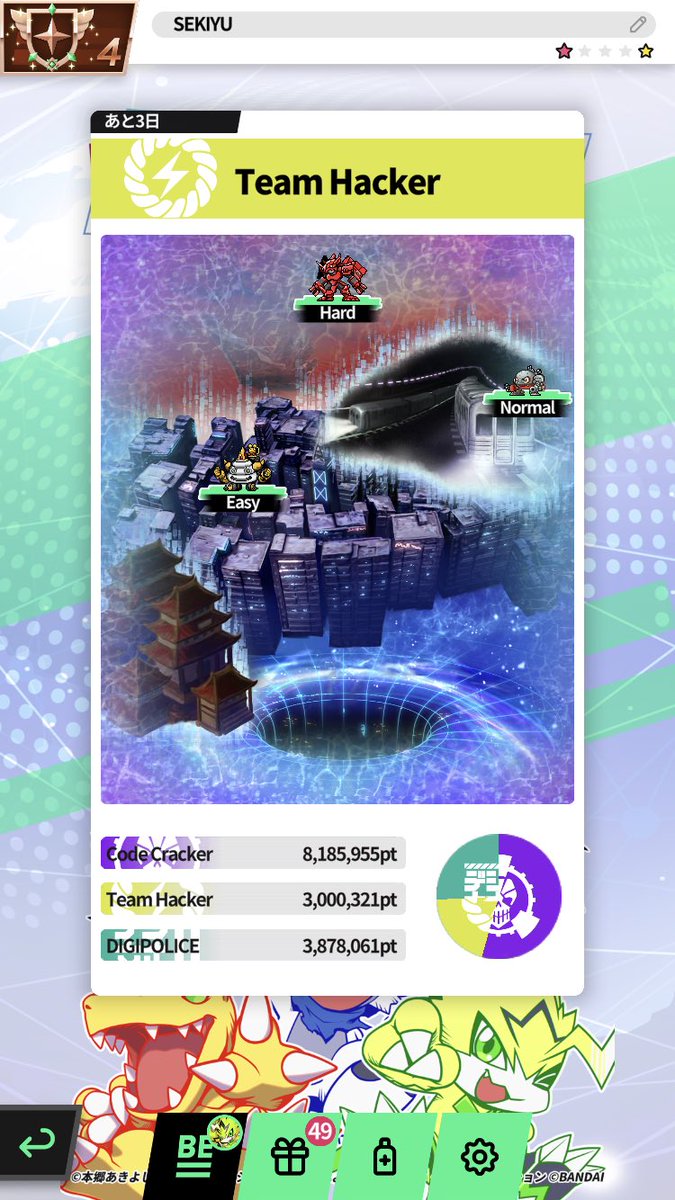 seekiiyuu's tweet image. 3M #TeamHacker #VBBE #バイタルブレス