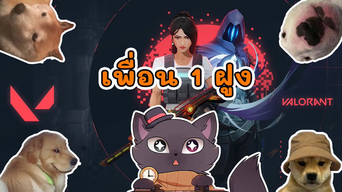 G_roundVtuber's tweet photo. ✨⛰️ไม่มีอะไรมาหยุดเราได้⛰️✨[ #Ground_ER ]
🕙18:10 น. 📅4/6/23 #vtuberth #vtuber
[#VALORANT]
⬇️ลิ้งรับชมด้านล่าง⬇️ https://t.co/7tdqgJXfH4