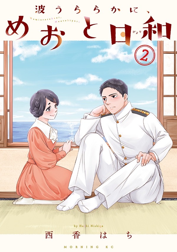 帯無しと裏表紙↓ 