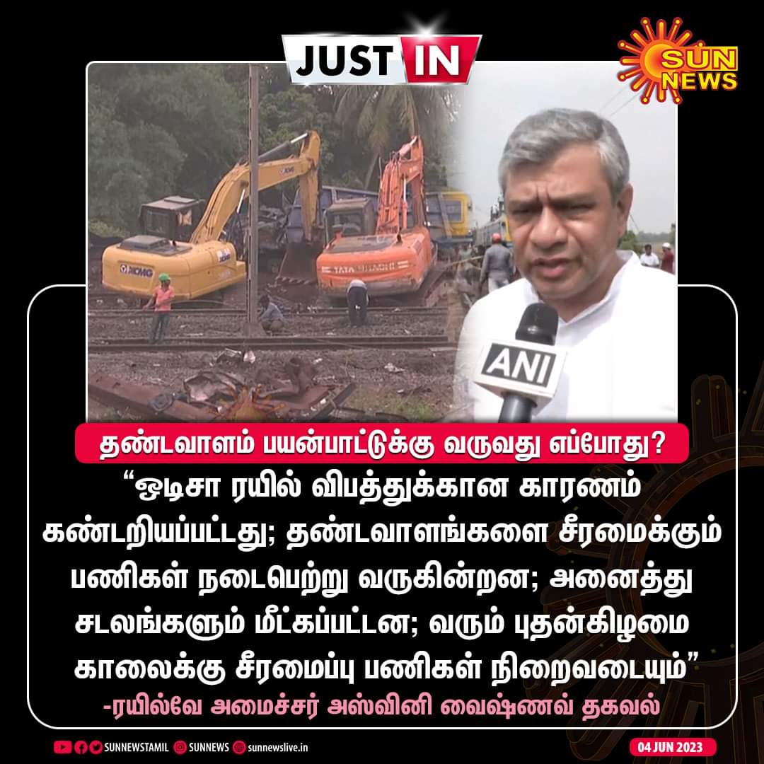 நீ இன்னுமாடா ராஜினாமா பண்ணல??

அனைத்திற்கும் ஒரே தீர்வு பாசிச பாஜக அரசை 2024 வீட்டுக்கு அனுப்புவது மட்டுமே