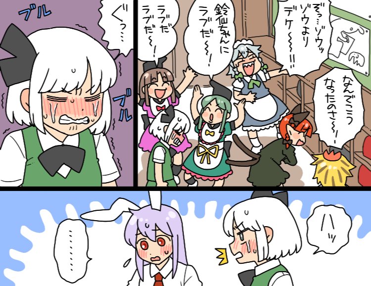 語らずも分かち合えるなら躊躇いもせずにチミに触れたいな