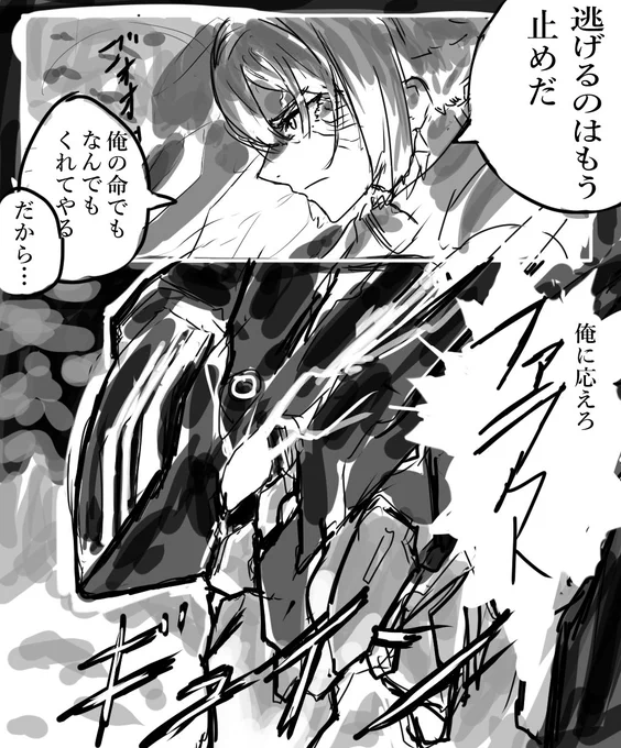今週のエランくんが主人公してたので勢いで描きました #水星の魔女 #G_Witch