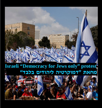 토끼주의자 #savemasaferyatta #bds #freethemall on Twitter: "RT @Joseph