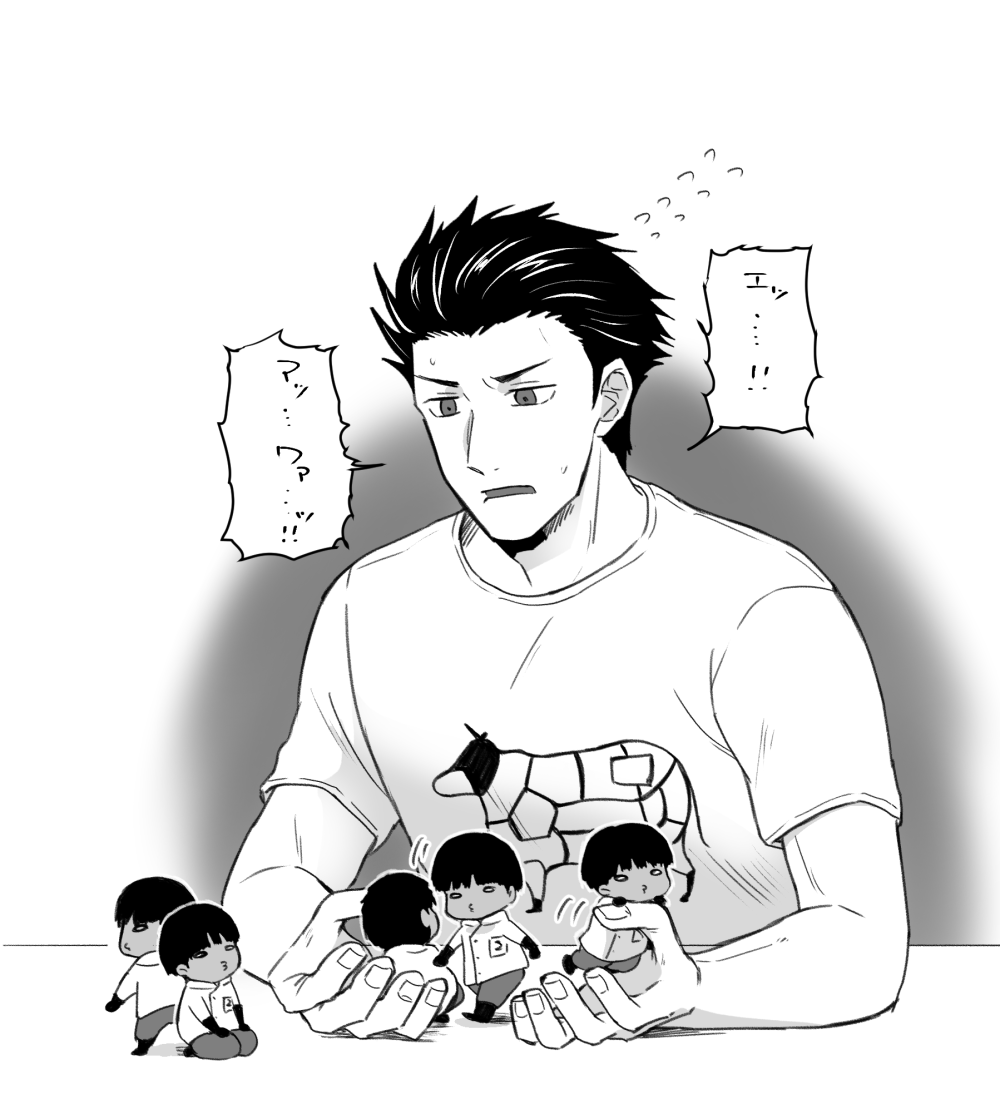 本誌イコさん 