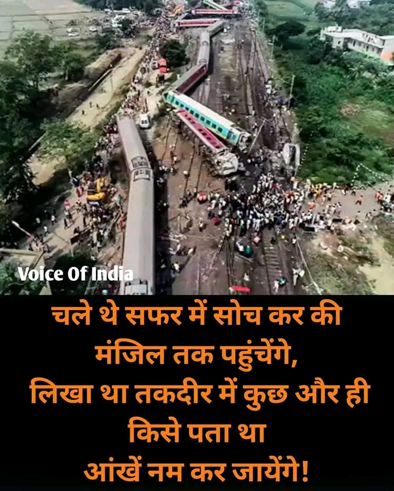 SanjayN77005789's tweet photo. जान कीमत खोने वाले पिता माता और पत्नी बेटे 
से पूछो की क्या स्थिति इनके घर पर होगी 

@AshwiniVaishnaw @RubikaLiyaquat https://t.co/iqmVXVjwIR