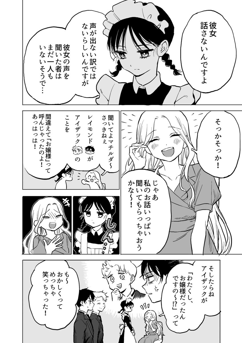 をみち tweet media