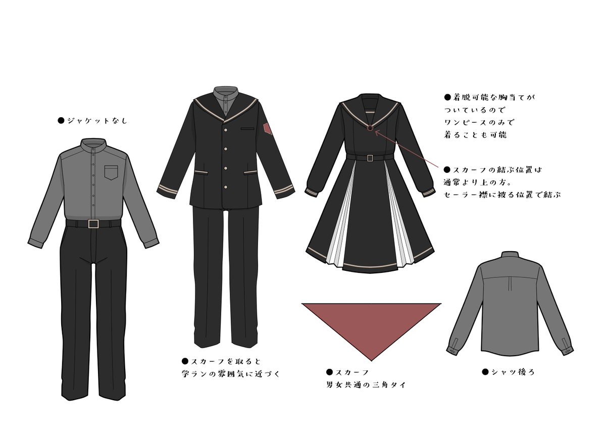 創作企画さんからのご依頼で制服デザインさせていただきました！
学ラン×セーラー服のようなイメージで男子制服にセーラージャケットを採用しております☺️