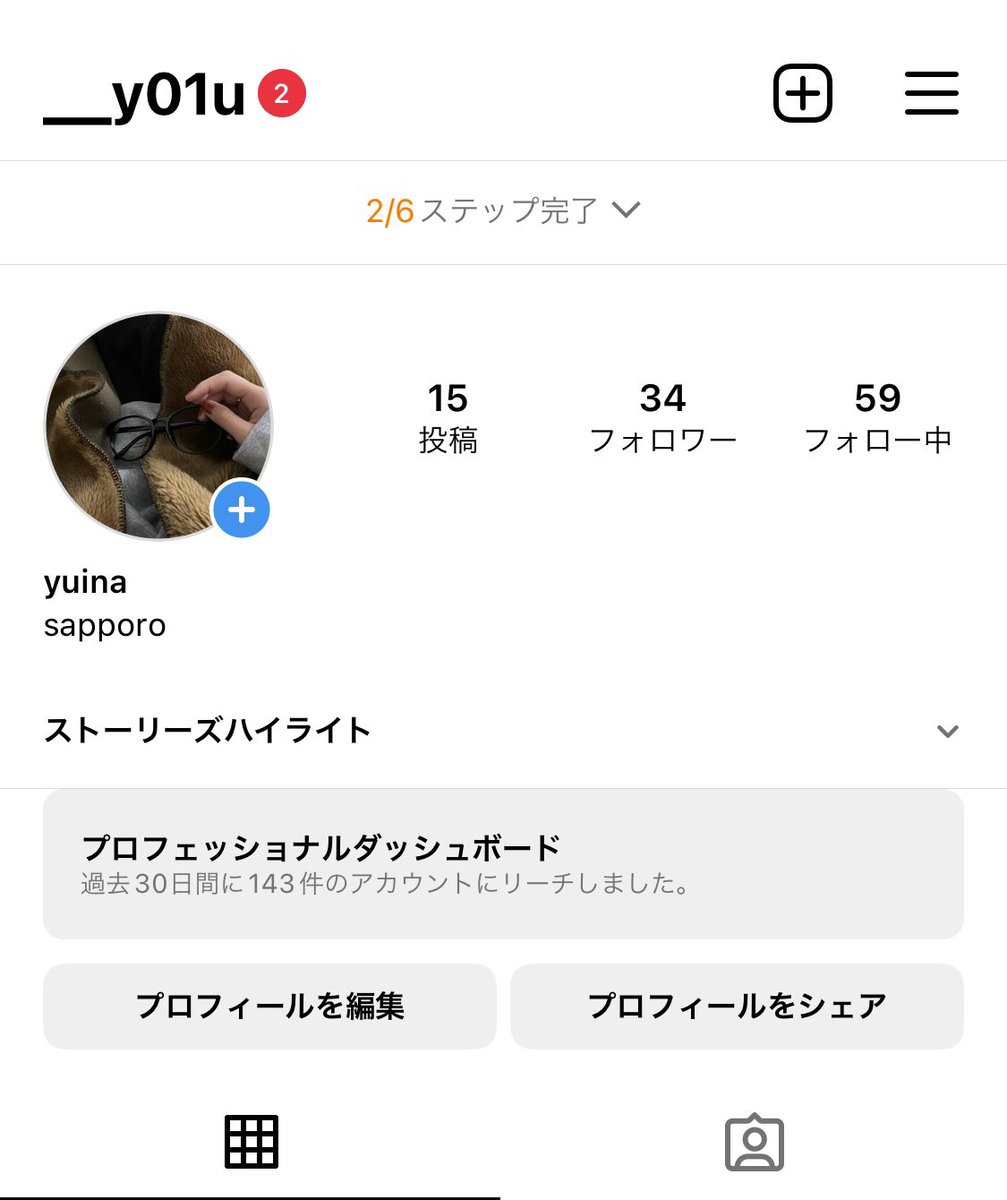 _omoc__'s tweet photo. インスタ変えました 🌀 https://t.co/4L1rwroMKo