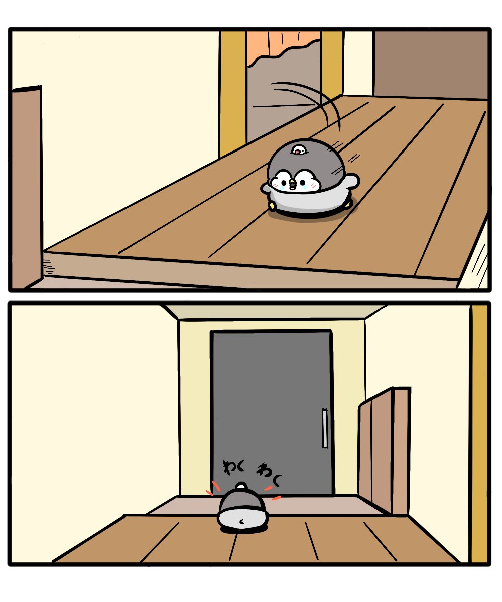 ちゃんぺんと僕 4話 「正座待機」