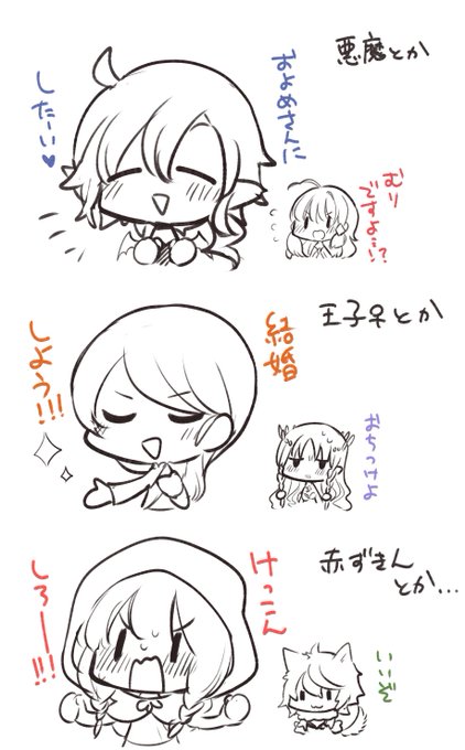 惚れた!!!結婚!!!!!みたいな奴いすぎてプロポーズネタが今更感すっごい 