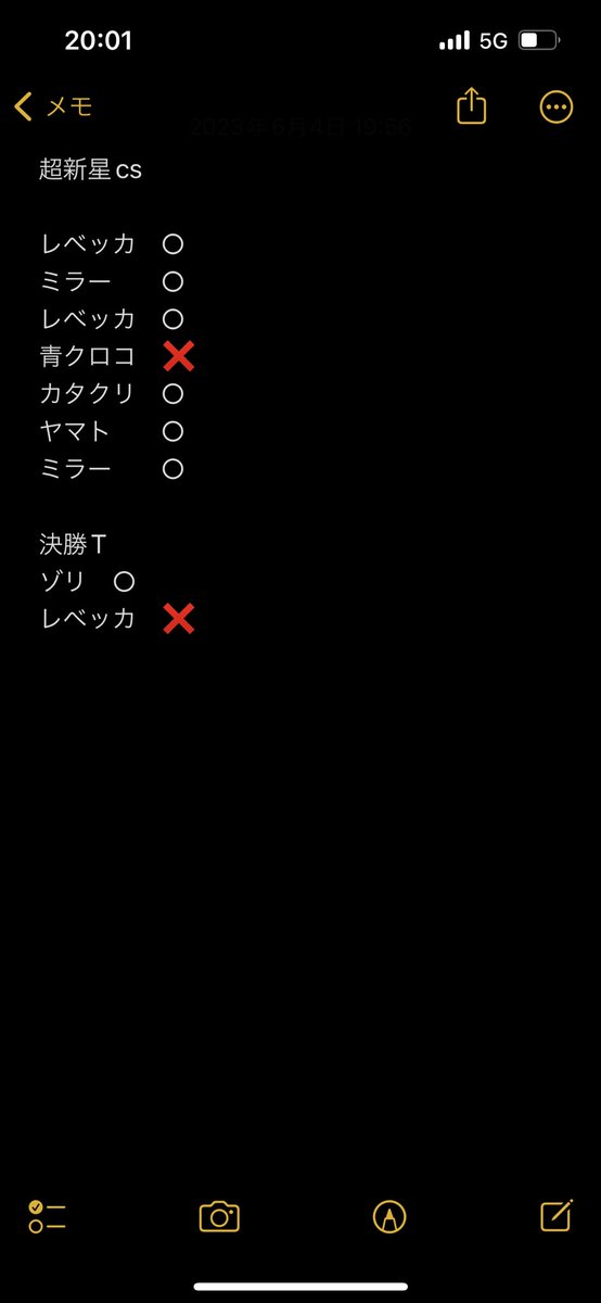 momo_pirapira's tweet image. 