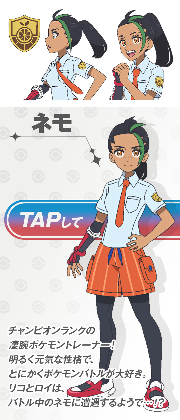 アニメ「ポケットモンスター」公式 on X: 