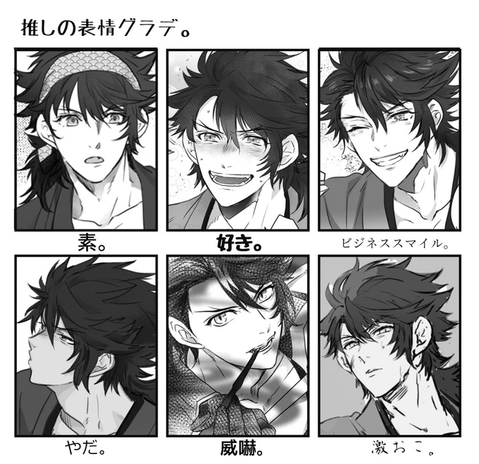 結構色んな顔描いてたと思ってムッチャン顔集め。