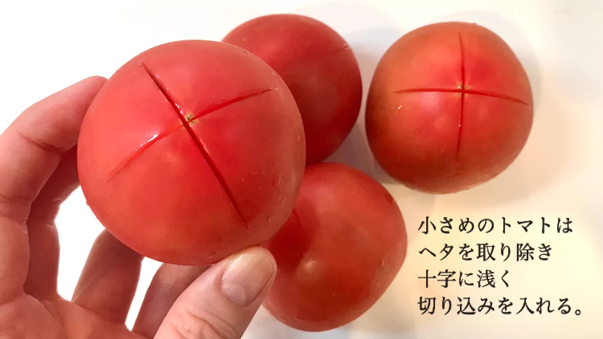 大好きなトマトの食べ方。湯むきしたトマトを白だしと水に浸し、よく冷やす。梅・鰹節・大葉を添えると美味しい。