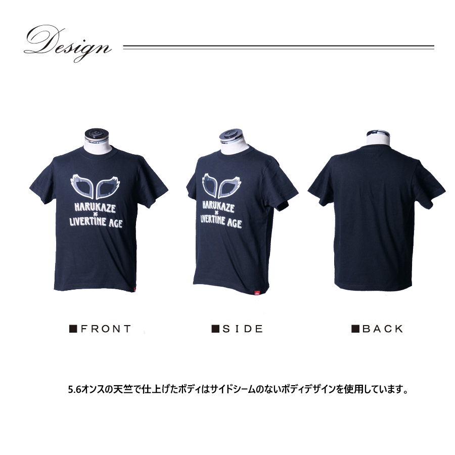 ガンバレ☆プロレスのHARUKAZE選手のZIPパーカー＆半袖Tシャツが販売されてます。

livertineage.jp/SHOP/234087/23…

ZIPパーカー：¥10,900(税込 ¥11,990) 
半袖Tシャツ： ¥4,900(税込 ¥5,390) 

#LIVERTINEAGE #LTA #リヴァティーンエイジ #HARUKAZE #GanPro