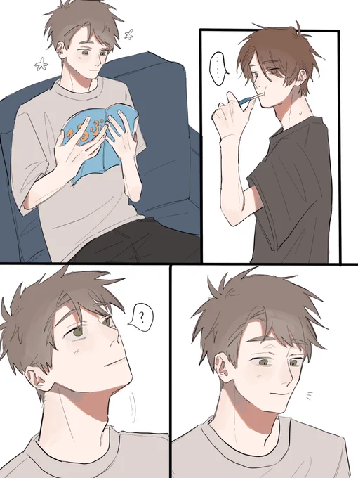 誘い受けはいいぞ～  #創作BL 