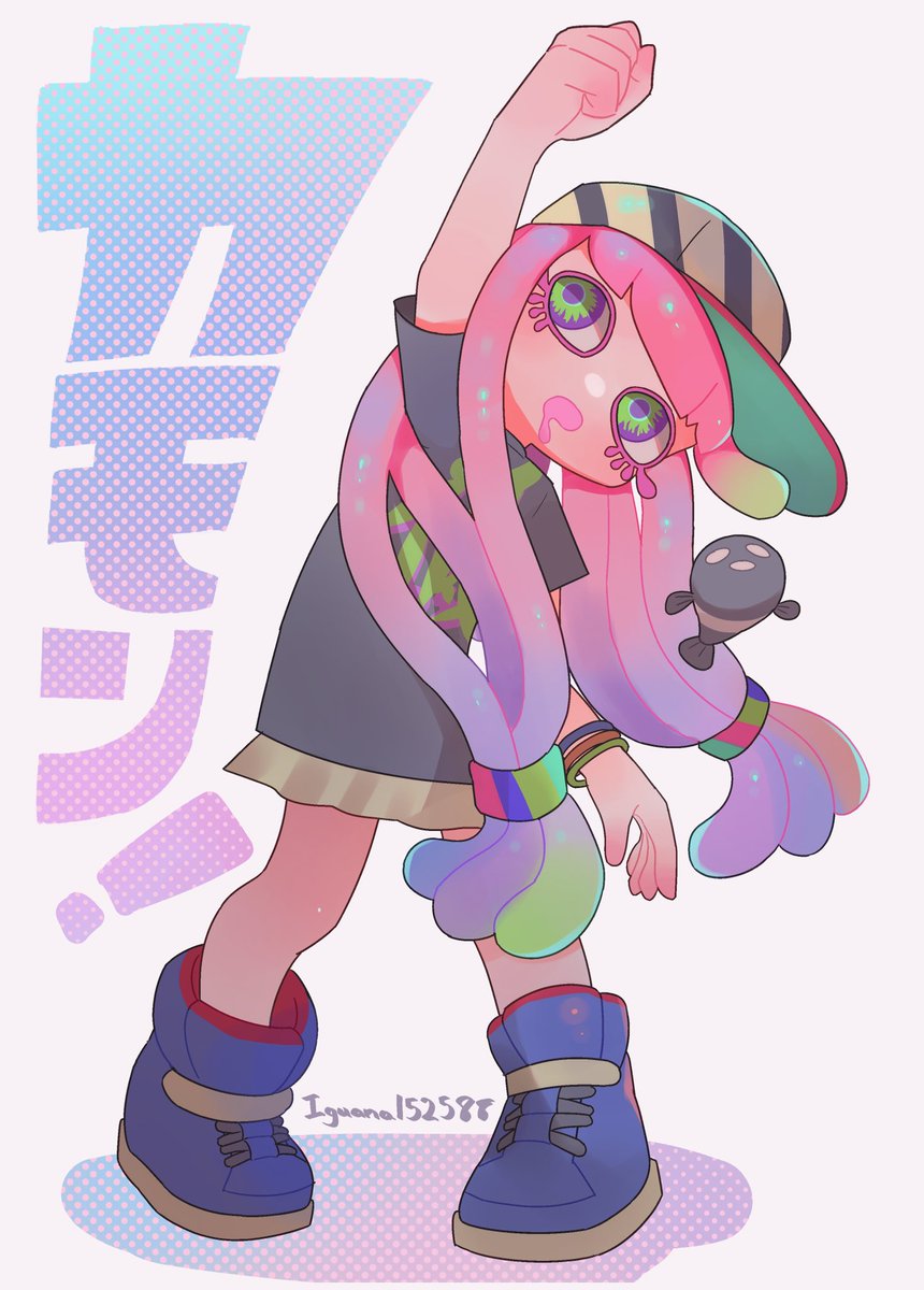 ちょっとやる気のないカモン見せて欲しい
 #Splatoon