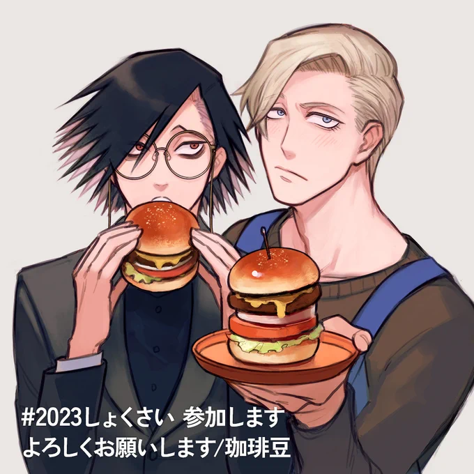 いまさらですが WEBオンリー申し込みました。さめししイラスト展示したいですよろしくお願いします  #2023しょくさい 