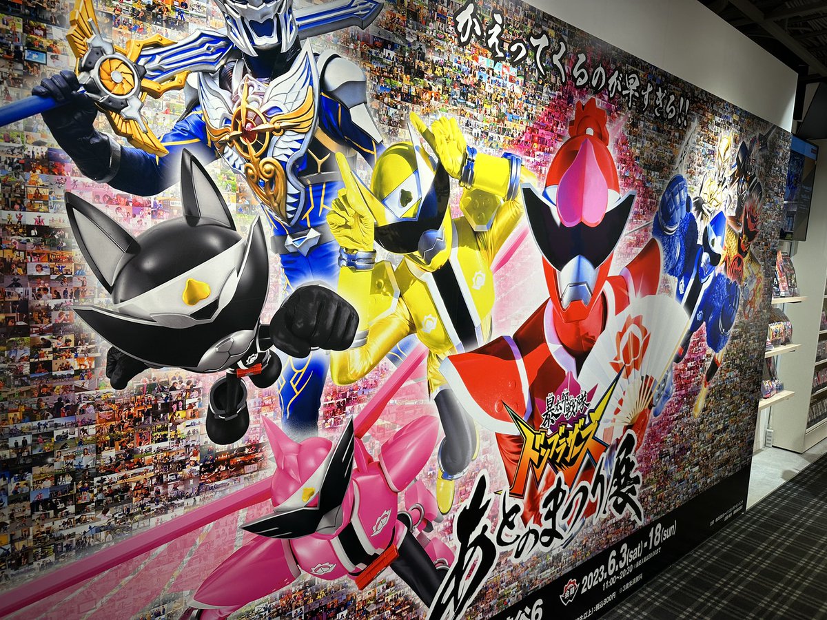 あとのまつり展良かったです https://t.co/BY6rhyJbdF