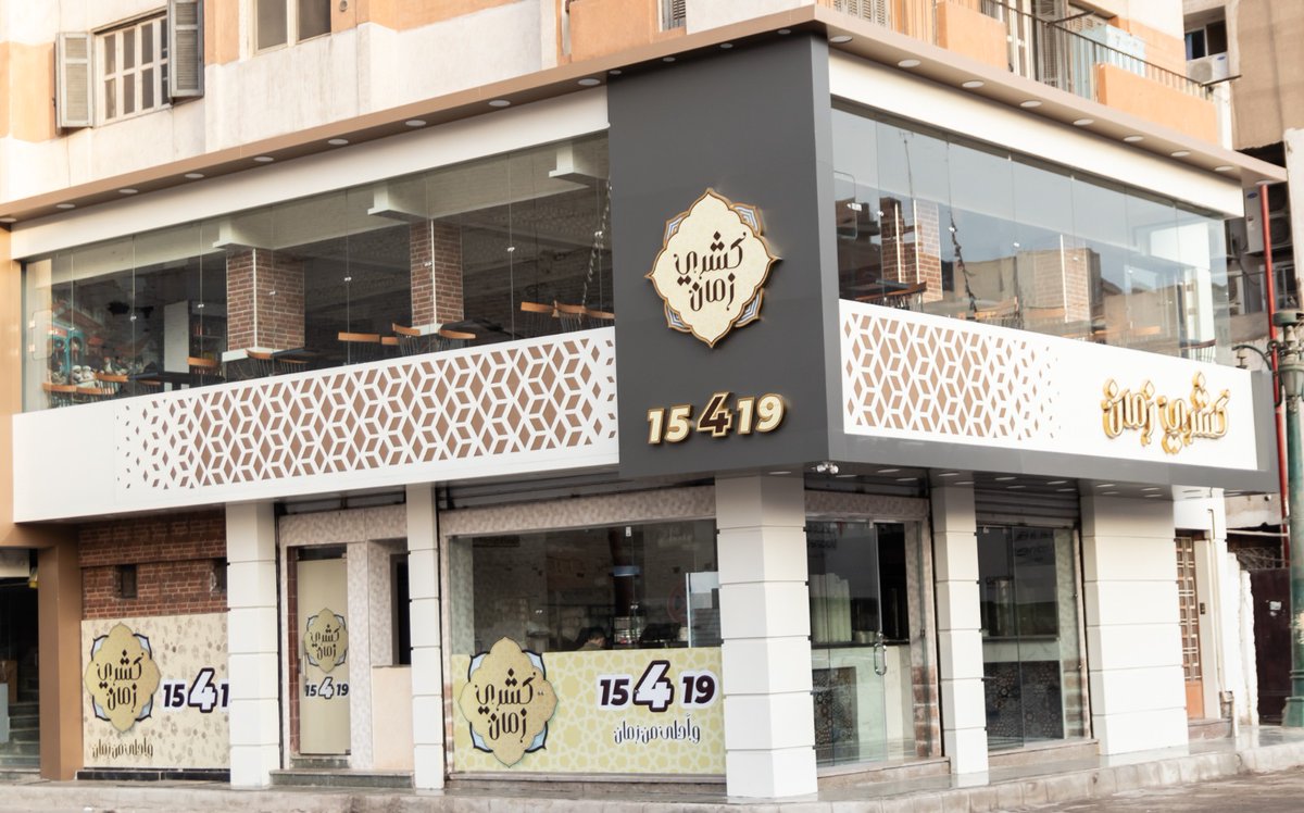 Mostafa Alm EdeeN tweet media