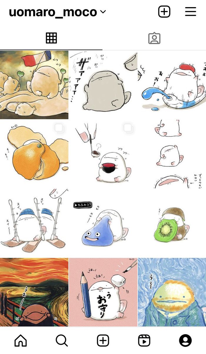 うおマロはInstagramでも更新しています〜😆 