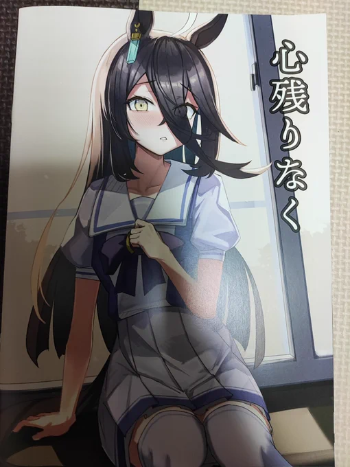 ろってんぴざ( )さんの「心残りなく」マンハッタンカフェの美麗イラスト本!めちゃくちゃ幻想的なカフェのイラストの隣にフェチズムのすごいイラストがあって見てるこっちの情緒が乱されるサイコー!JAM本にもなっていて個人的に大助かりの一冊でした