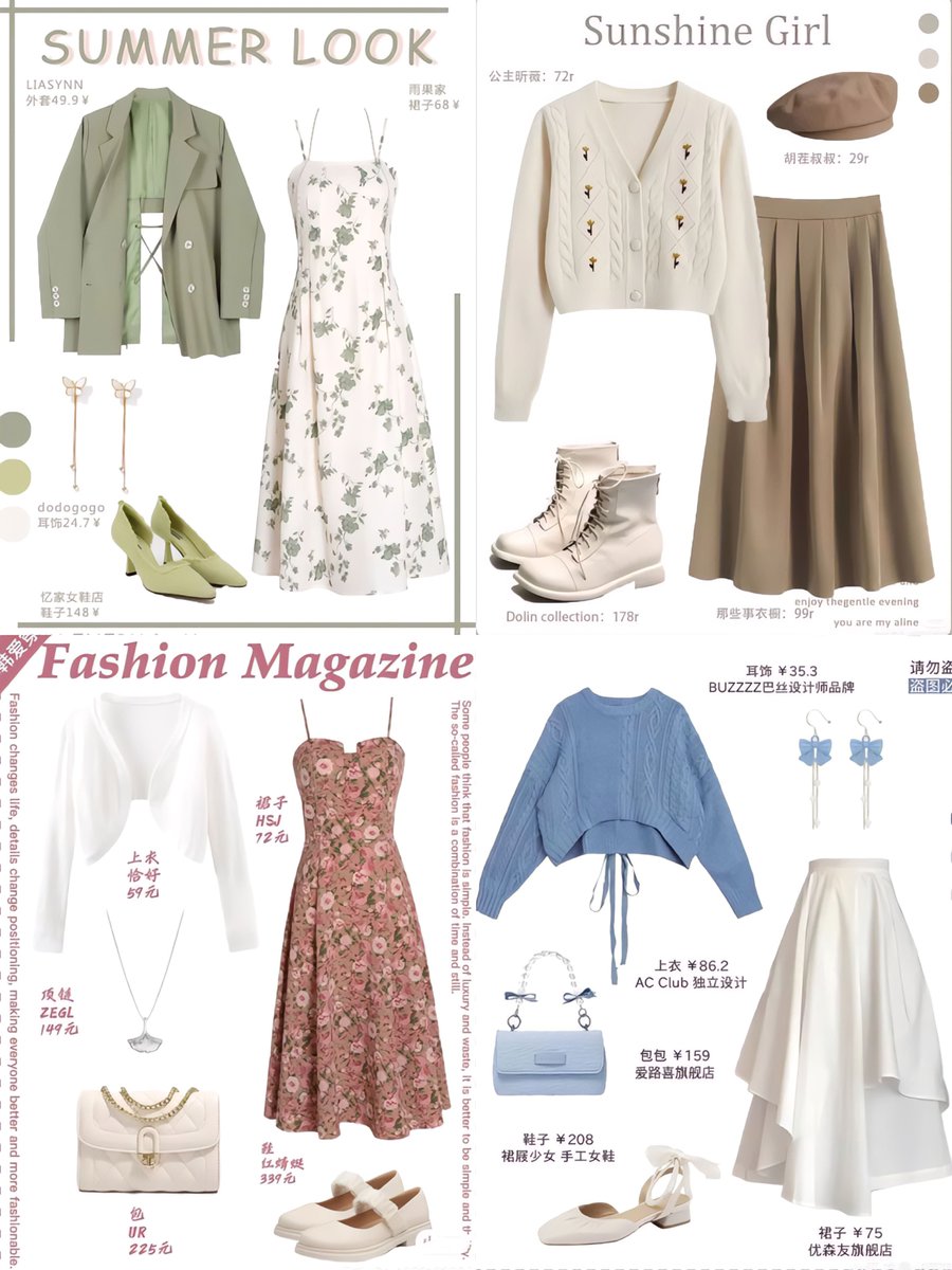 oopsinara's tweet photo. mix and match outfit feminine

— a thread https://t.co/V0cCfK1WYy