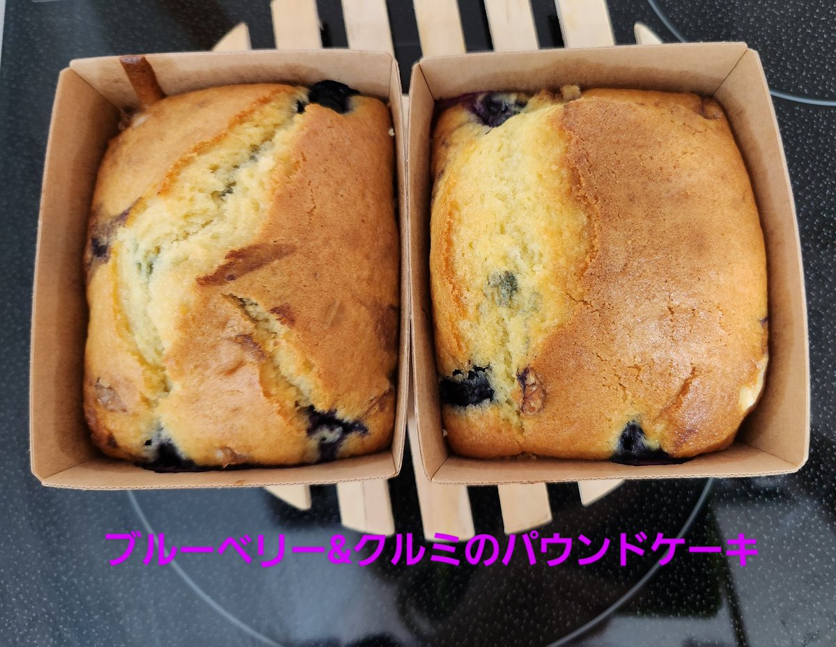 linda_tonaki's tweet photo. 6月3日

5:30 起床　パウンドケーキ作り
7:00 友人宅のパッションとケーキの物々交換
　　そしてウォーキング
8:10 cafeモーニング
9:15 洗車
12:00 母とランチ
16:00 玉置浩二ライブ
19:10 買物
20:30 観月
20:50 帰宅
22:00 寝落ち
年休28日目終了

＃年休日記
＃28thday
＃玉置浩二ライブ
＃十五夜 https://t.co/Kdle7RPn7V