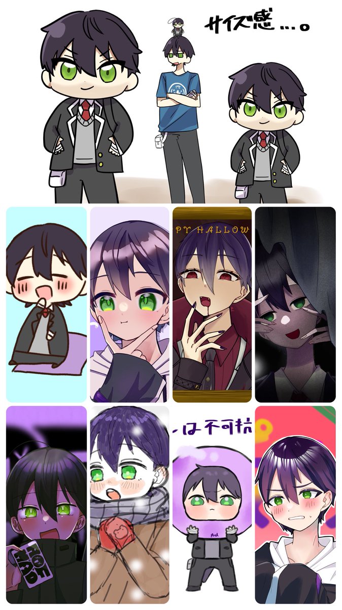 #繋がらなくていいから俺の剣持刀也を見てくれ